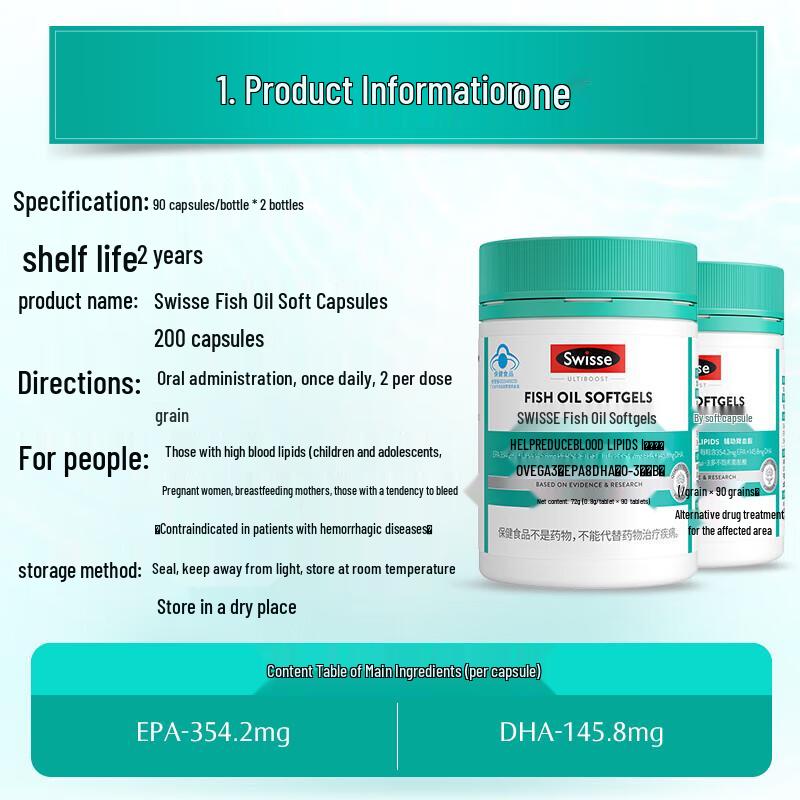 Swisse Health Supplement Gift Boxes