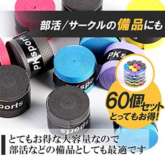 Felimore Grip Tape Set for and Golf Tennis, Badminton, Rackets, Sweat-Absorbent, Anti-Slip (60-Pack)