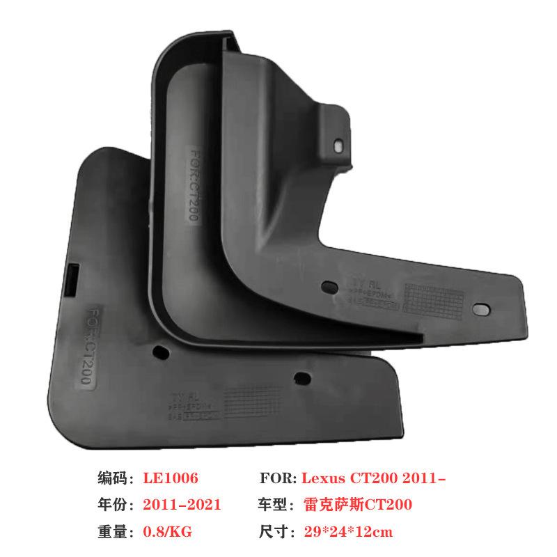 2011- For Lexus CT200 CT200h ZWA10 4PCS ABS Mud Flaps Front Rear Splash Guards Mudguards Car Accessories