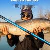 Ultra Light & Hard Carbon Fishing Rod 28/19 Tune Taiwanese Big Fish Gear - Divine Sword Series by Bow King