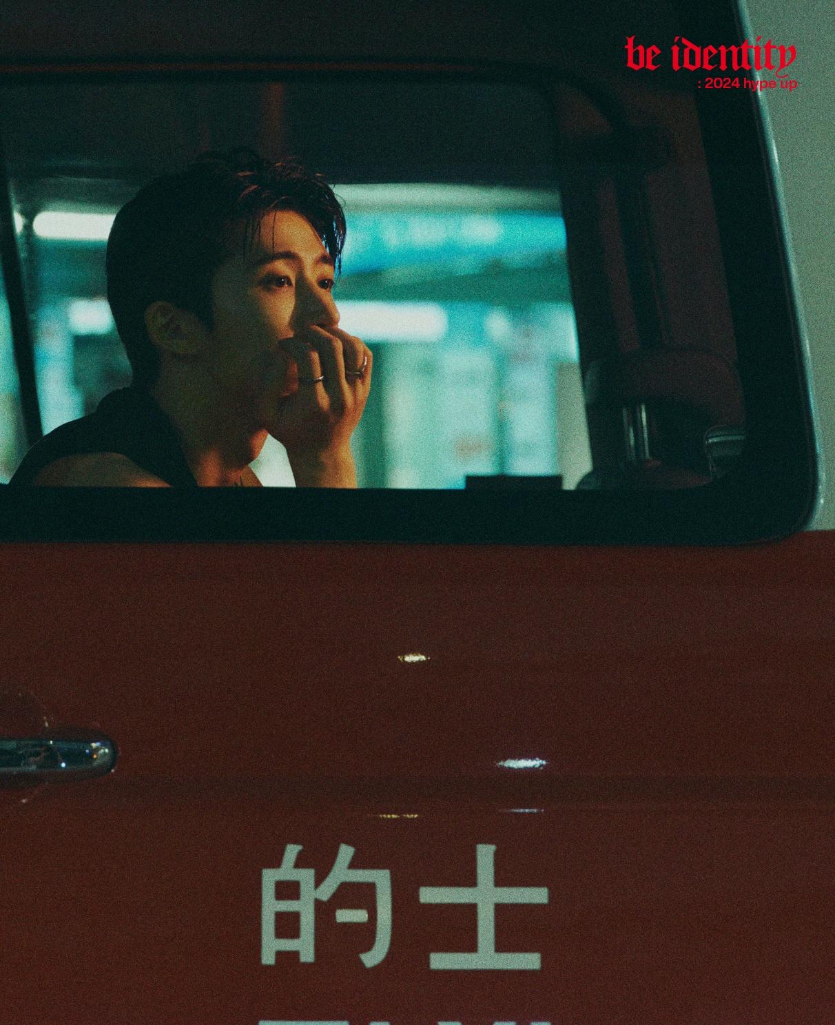 

Esquire СПЕЦІАЛЬНА ФОТОКНИГА BI [be identity] C(CAR)