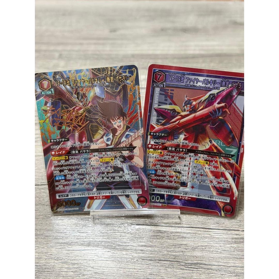 Used Union Arena Macross Fire Valkyrie Nekki Basara SR Parallel