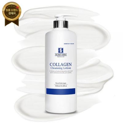 Secret Derm Collagen Reinigungslotion 1000ml Ästhetik Exklusiv Reinigungscreme Make-up Entferner