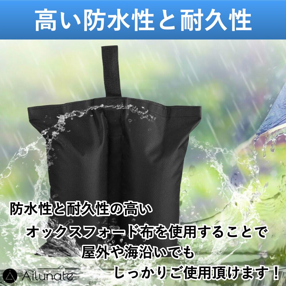 Ailunate Tent Weight Bags, Sandbags, 10kg Sand, Tent Weight Bags, Tarp Weight Bags, Typhoon and Strong Wind Protection, Outdoor, Set of 6