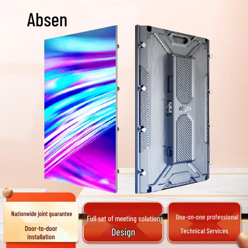 Absen CPS LED Display Screen CN plug (adapter included)