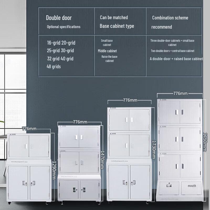 HT-320 Double-Door 20-Compartment Mobile Phone Shielding Cabinet