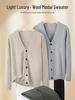 Herren V-Ausschnitt Strickjacke aus Wolle und Modal: Herbst/Winter Business Pendler Pulloverjacke
