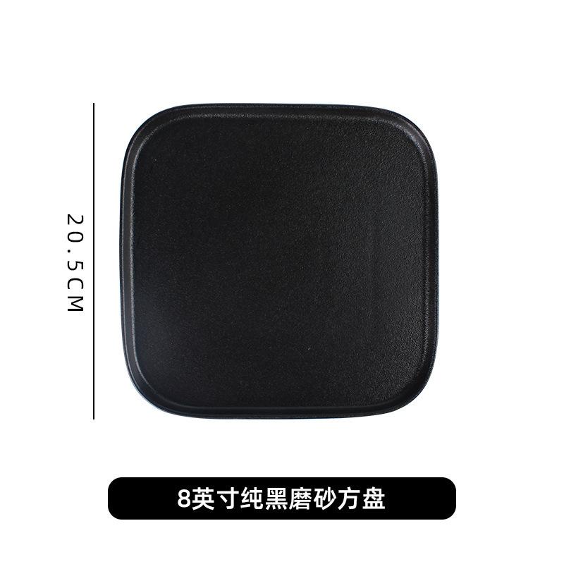 Japanese Frosted Square Plate, Black Crystal Ceramic Rectangular Plate, Creative Western Restaurant Sushi Plate, Home Dish Plate, Steak Plate