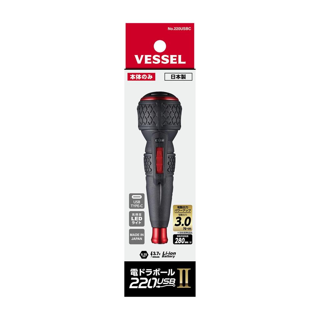 VESSEL Electric Ball Grip Driver Dendoraboru II USB Charging Maximum Output Torque 220USBC (Body Only) Type-C 3N M