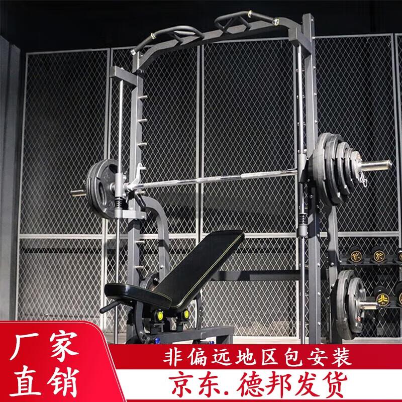 Yimai All-in-One Smith Machine Home Gym