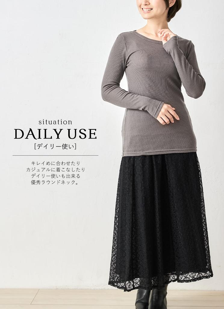901 Made in Japan Merino Wool Ribbed Long Sleeve Cut and Sew Crew Neck [SPAN] T-Shirt Women's (LL, A-Off)
