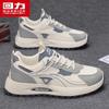 Warrior Men's Breathable Lightweight Casual Running Shoes