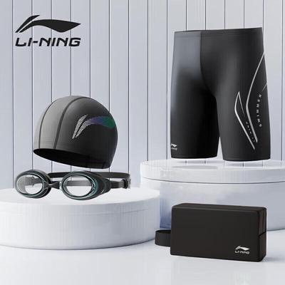 Vêtements et accessoires pour homme – Caleçons de bain