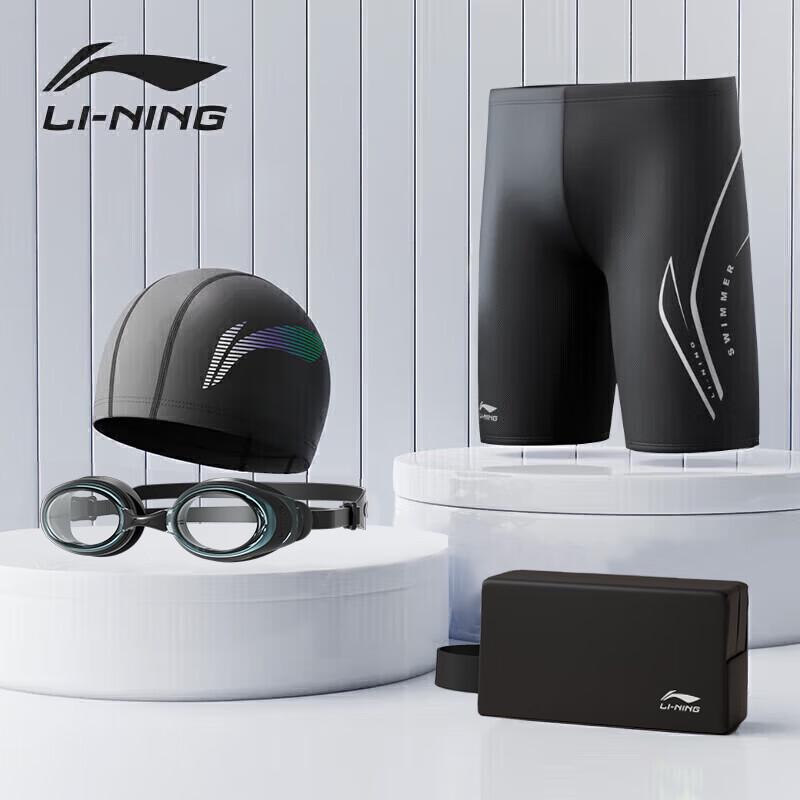 Li-Ning Men s Luxury 888 Swim Set (Trunks, Goggles, Cap, Bag) 3XL