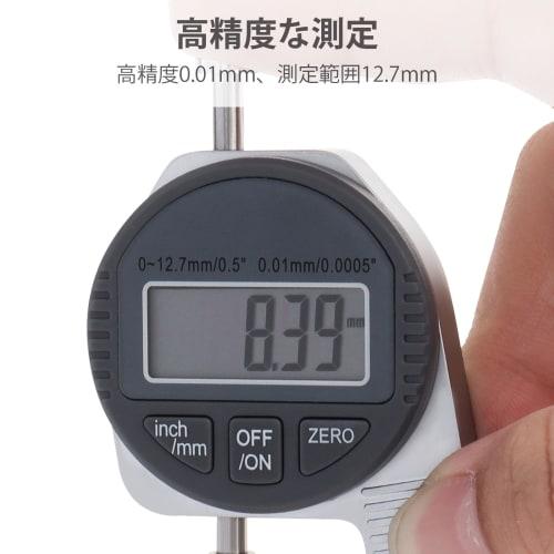 Smgda Digital Micrometer, High Precision 0.01mm Thickness Gauge, Thickness Meter, Measuring Range 0-12.7mm, Large LCD Screen, Electronic Microgauge, T