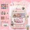 School Bag for Primary School Students, Large-capacity Burden Reduction and Decompression Backpack--grade Cartoon Spine Protection Backpack