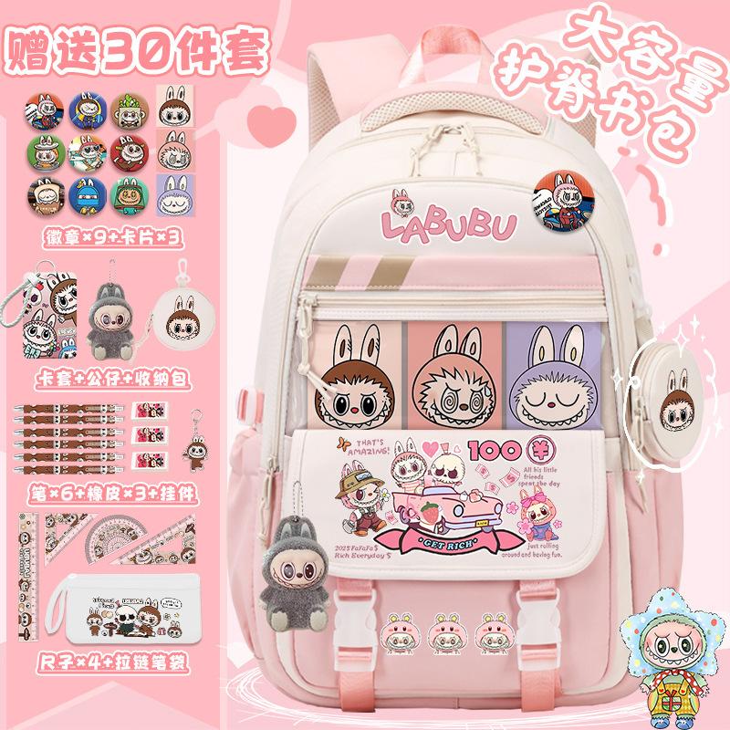 School bag for primary school students, large-capacity burden reduction and decompression backpack--grade cartoon spine protection backpack