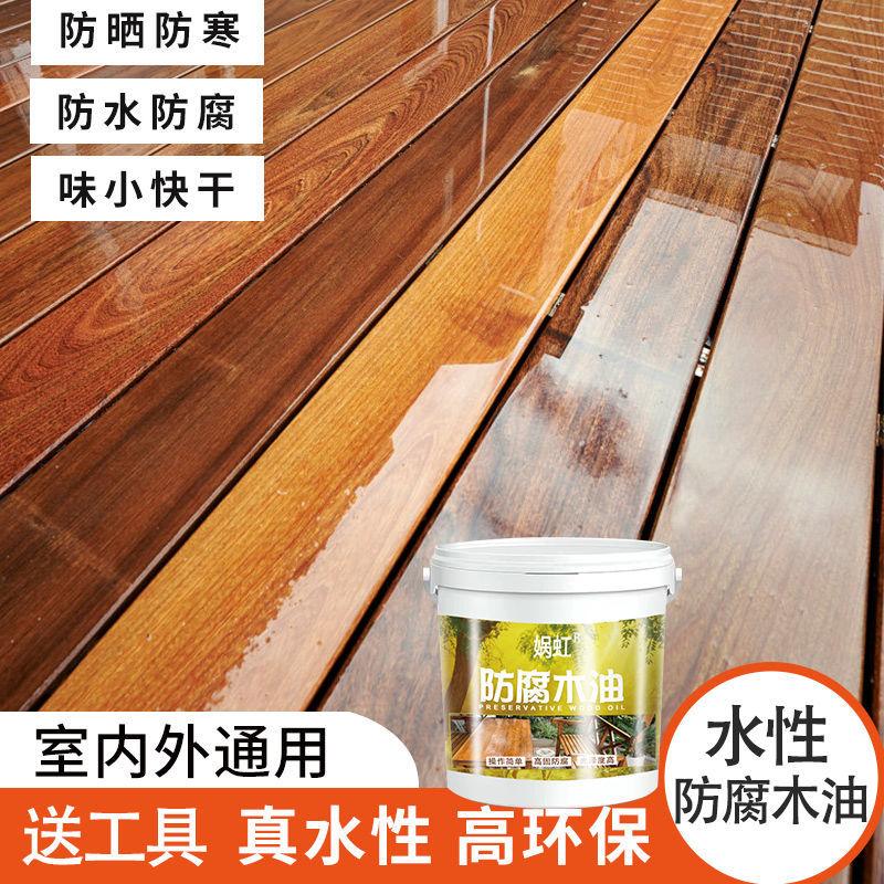 Water-based Wood Wax Oil Furniture Renovation Color DIY Outdoor Weather-resistant Transparent Solid Wood Varnish