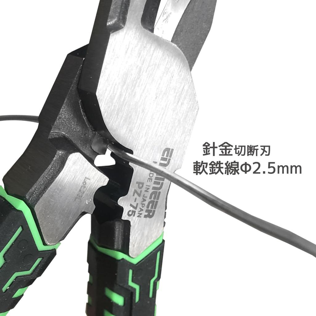 ENGINEER Nejisaurus VAX PZ-75P