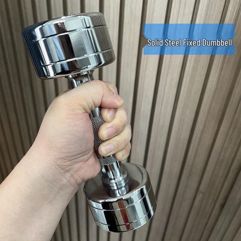 Brangdy Electroplated Steel Dumbbells
