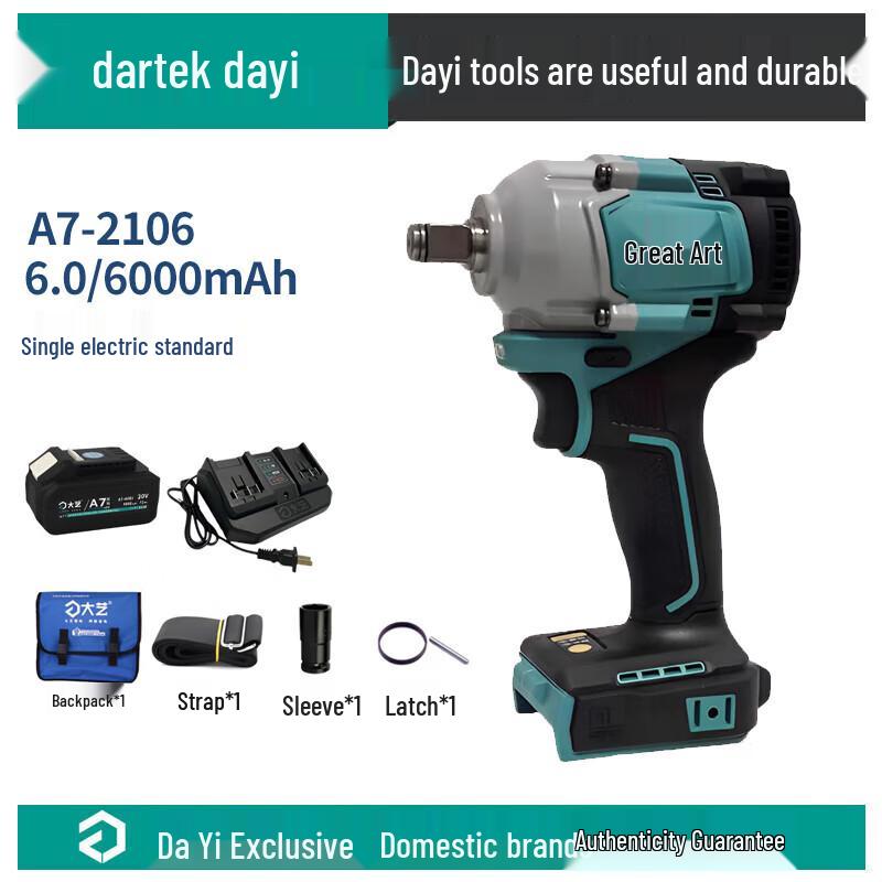 

Dayi 20V Cordless Brushless Impact Wrench CN plug (adapter included)