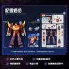 BLOKEES Original Transformers GALAXY GV10 Galvatron Sixshot Rodimus Prime Scorponok Actionfigur Montagemodell Spielzeug Geschenk