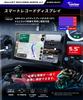 Kaedear Smart Record Display KDR-D22 (CarPlay / Android Auto, Dual Dash Cam, ~14.0 cm Display, IP67)