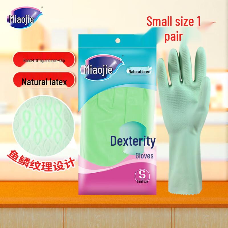 

MIAOJIE Natural Latex Household Gloves