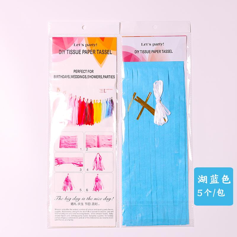 Balloon Tassel Ribbon Decorative Birthday Party Wedding Decoration Streamer Hanging Pendant Latex Balloon Rope Silk Ribbon