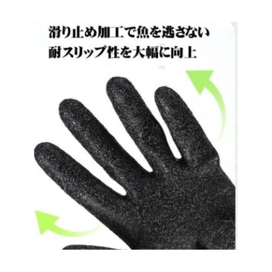 Used Fishing gloves with fish grip and magnetic release