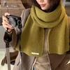Korean Ins Solid Color Labeling Wool Scarf Women Winter Warm Versatile Student Couple Internet Celebrity Knitted Scarf Tide