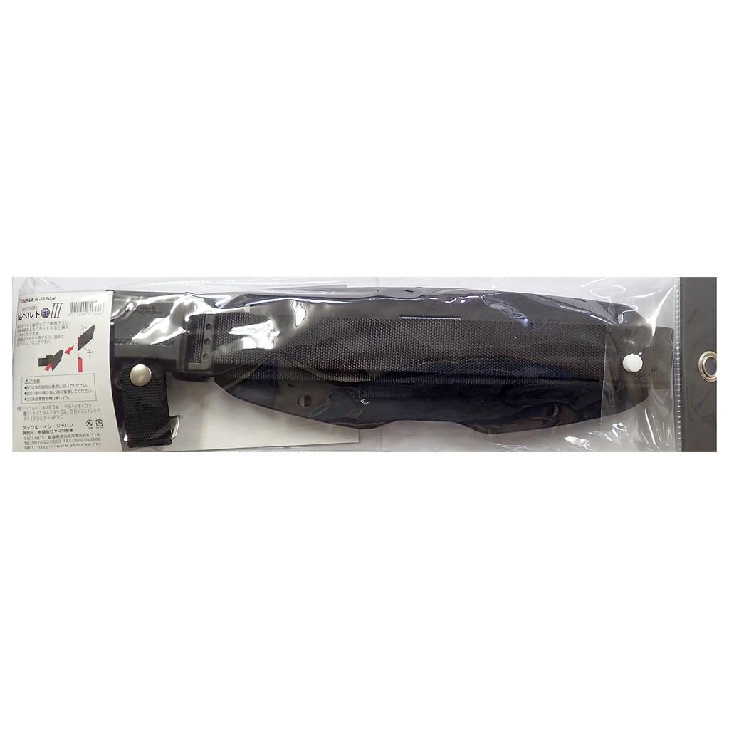 Tackle In Japan Slider Ayu Belt FBIII, Waist Width Up to 130cm