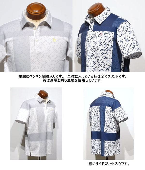 Munsingwear MGMVJA05 Short Sleeve Panel NV00 Equivalent to Japanese Size L Men's Shirt, Print, Sweat-Wicking, Quick-Drying, Moisture-Wicking,