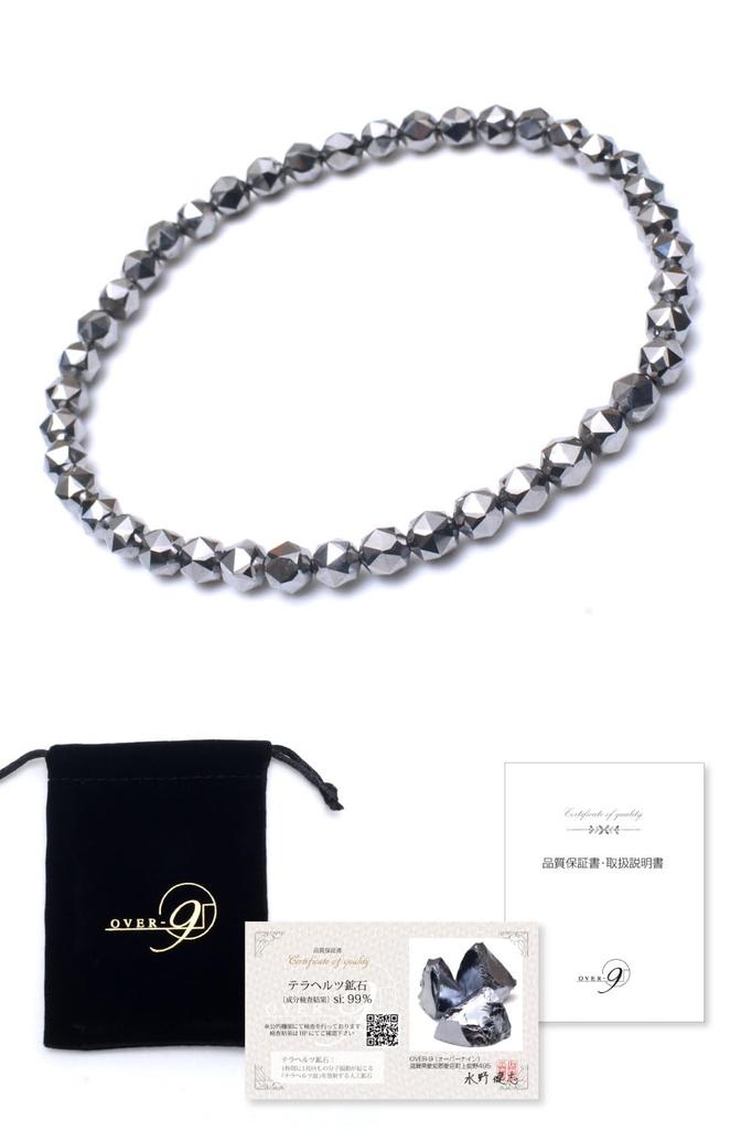 Terahertz Stone Anklet Cut [OVER-9] (Star 6mm)