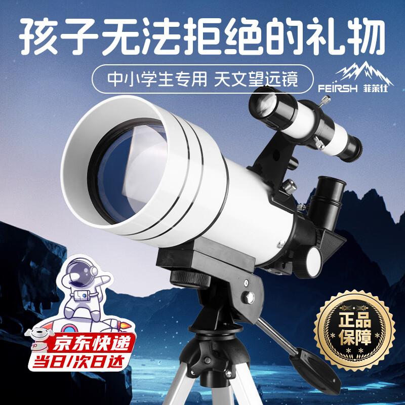 Высококачественный HD-астрономический телескоп с большим объективом и высокой мощностью для детей