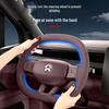 Nio ES8 Steering Wheel Cover: Suede Flocking, Magnetic, Ultra-thin, No-Sew, All-Season, Anti-slip for 26 Models