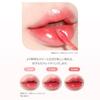 WAKE MAKE Dewy Gel Glow Tint (04 Mature Autumn)