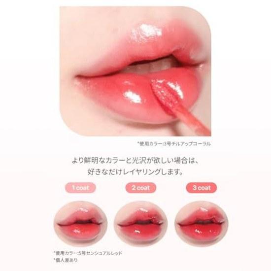 WAKE MAKE Dewy Gel Glow Tint (04 Mature Autumn)