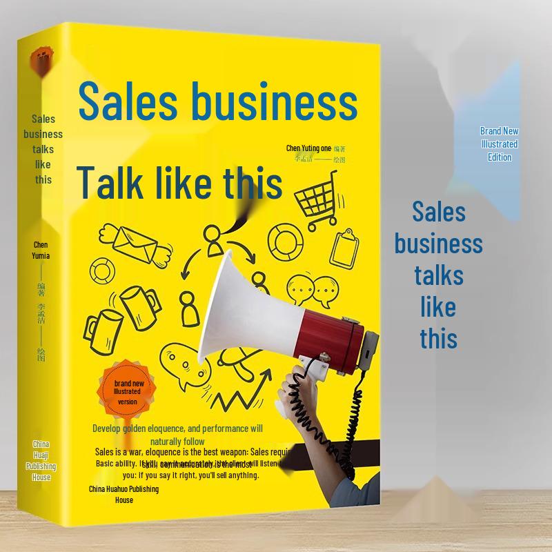 Sales Mastery: Illustrated Edition – Impress Customers & Double Performance with Expert Negotiation Techniques ISBN 9787511366214
