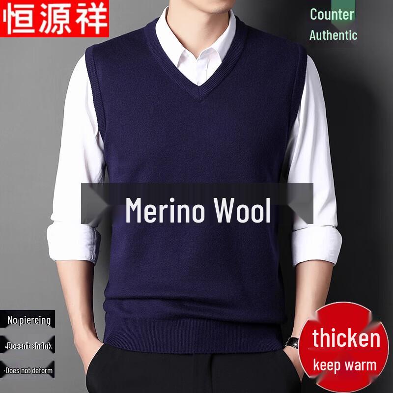 

Мужской вязаный жилет с V-образным вырезом из чистой шерсти L