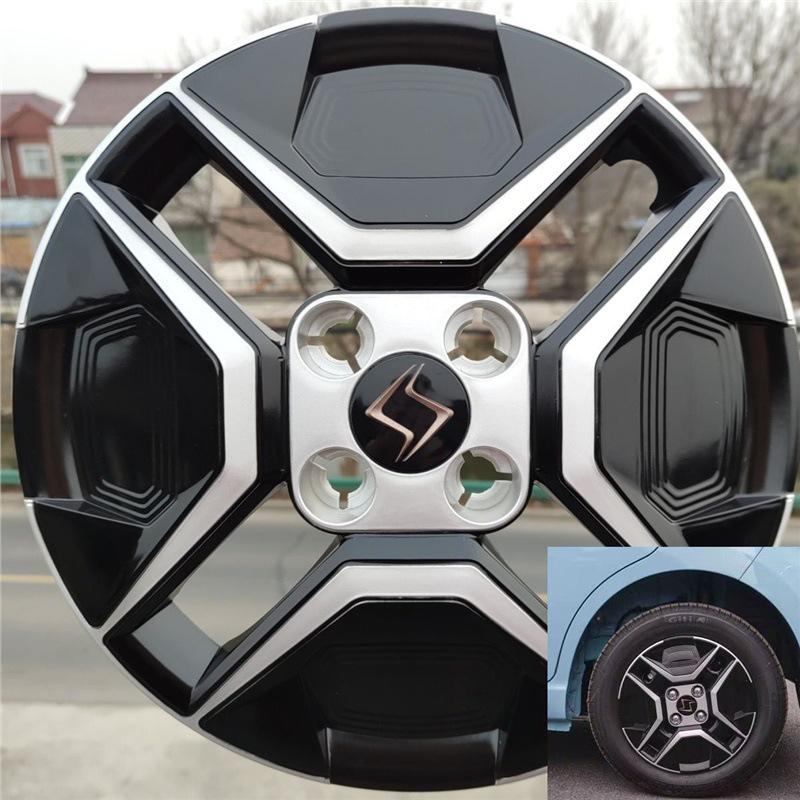 Sihao E10X 14-Inch Wheel Hub Iron Cover for Electric Vehicle