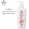 Schwarzkopf Cashmere Repair & Nourish Shampoo