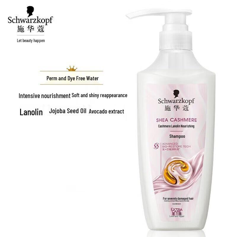 Schwarzkopf Cashmere Repair & Nourish Shampoo
