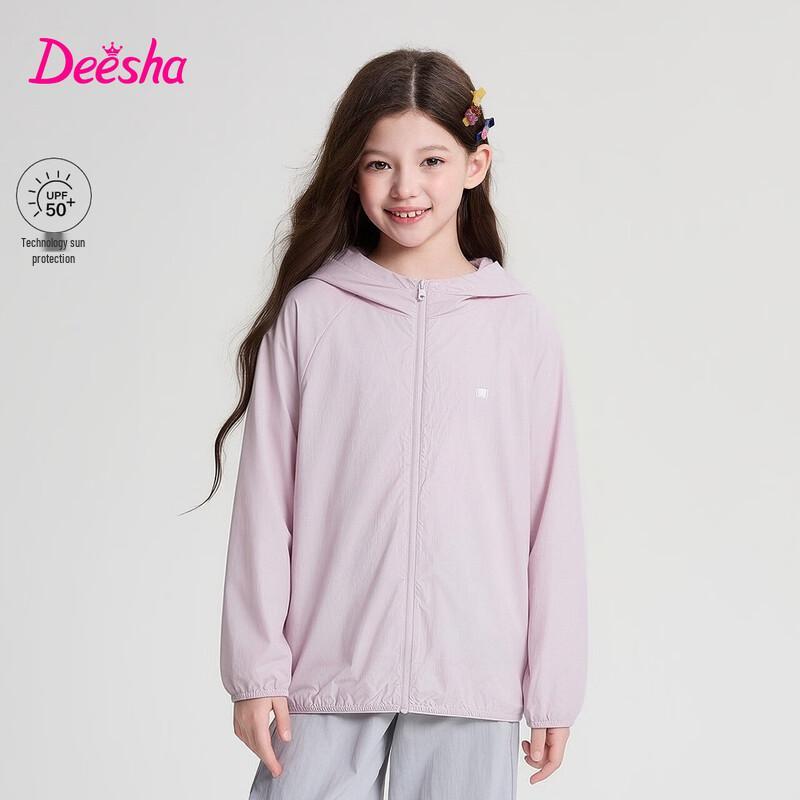 Deesha Leichte Kapuzen-Sonnenjacke für Mädchen mit Wolkengefühl
