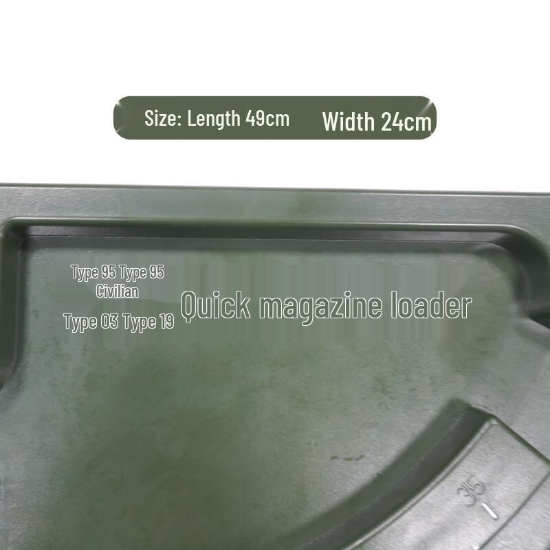 Zhanba Multi-functional Speed Loader