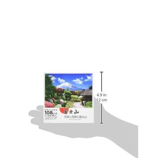 EPOCH 108-piece jigsaw puzzle Japanese landscape Oshino Mount Fuji (18.225.7cm) 01-072 adhesive spatula score ticket included.