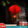 Outdoor Wedding Decor: Colorful Flag Lanterns & Courtyard Garlands