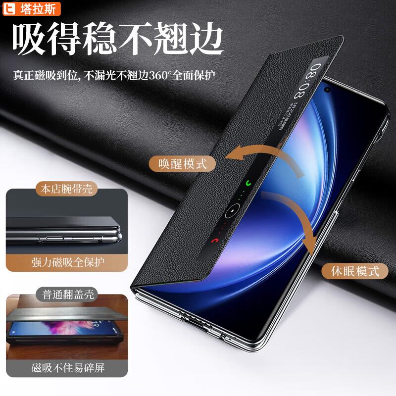 Talasi Vivo X Fold5 Leather Full-Coverage Magnetic Flip Case with Wrist Strap, Drop Protection, Smart Window Business
