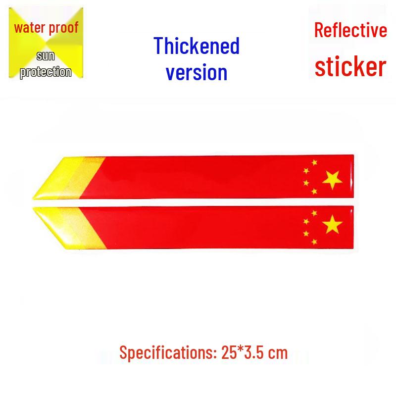Reflective Crystal Epoxy Red Flag Chinese Character Car Decal