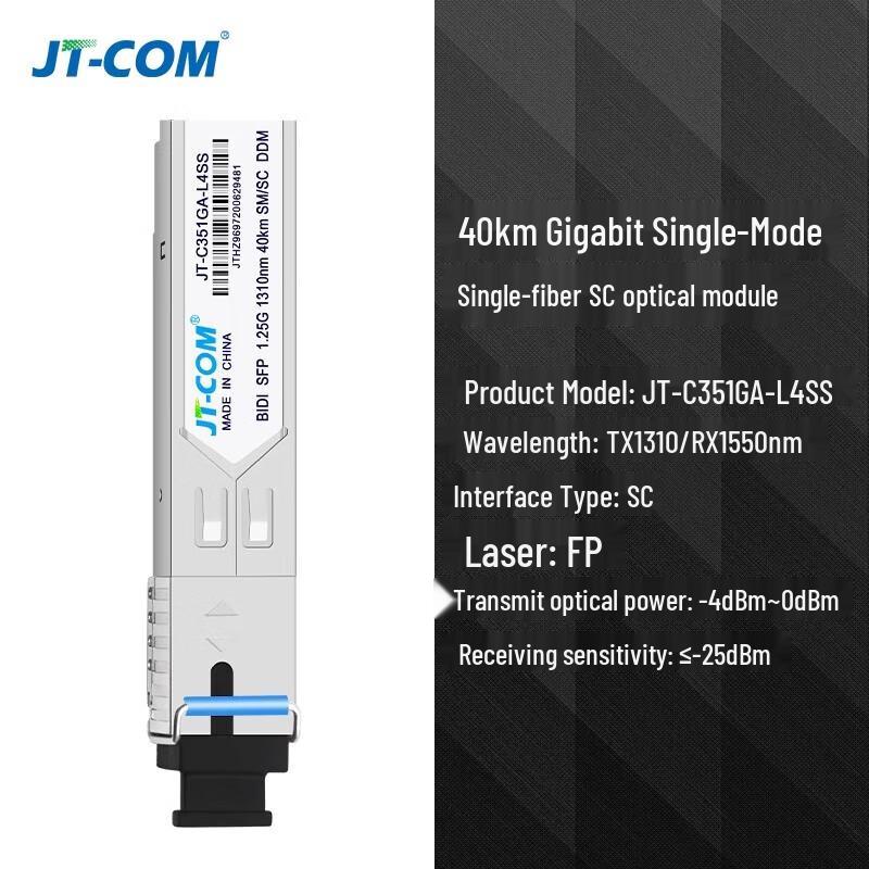 JT-COM Gigabit Single-Mode SC Fiber Optic Transceiver